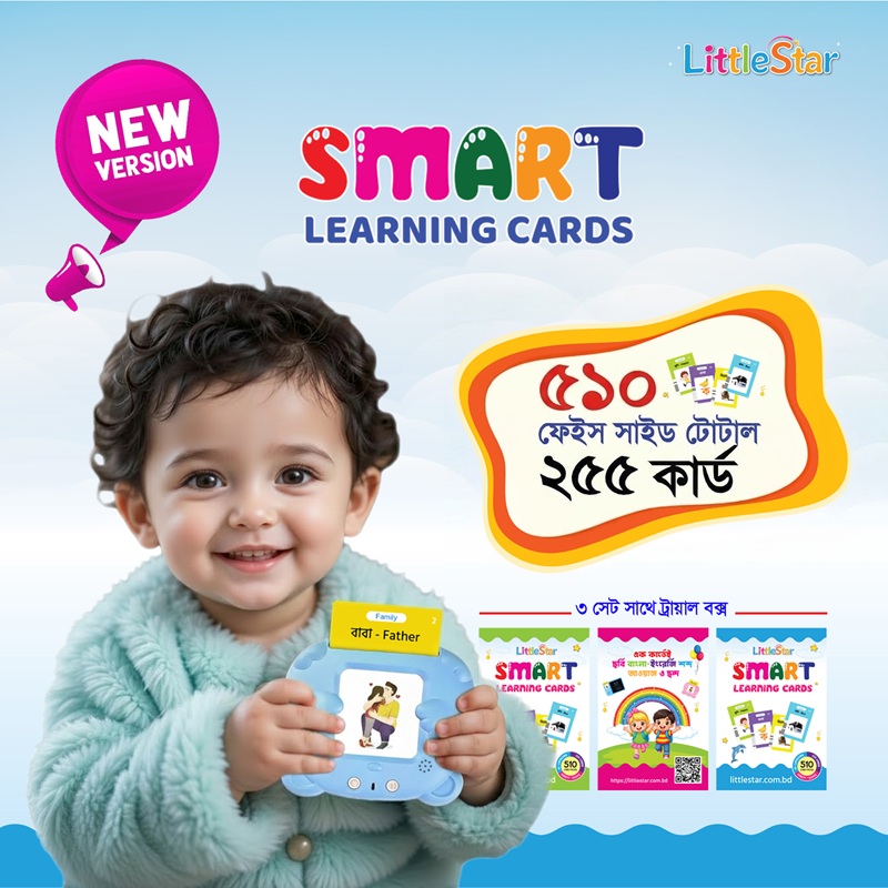 5 Smart Learning Card - Image 1